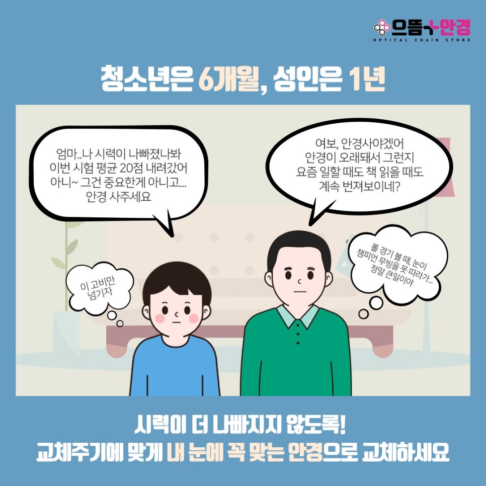 패션프러스 이미지