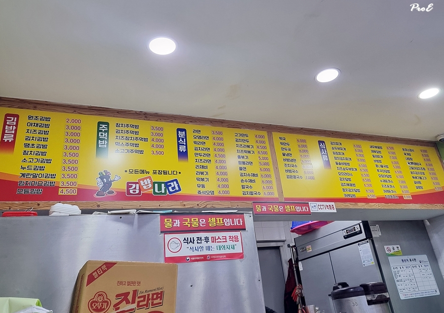 영아김밥 이미지