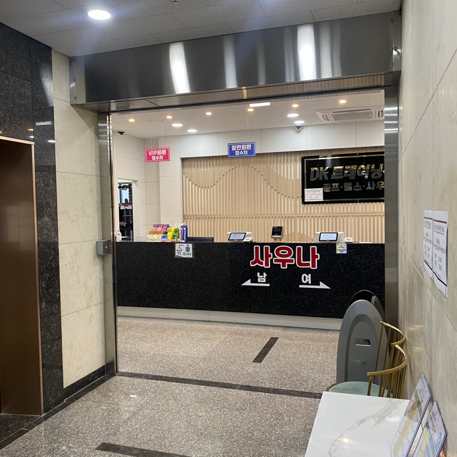 디케이마트 이미지