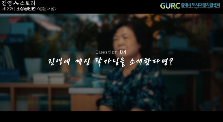 정문서점 이미지
