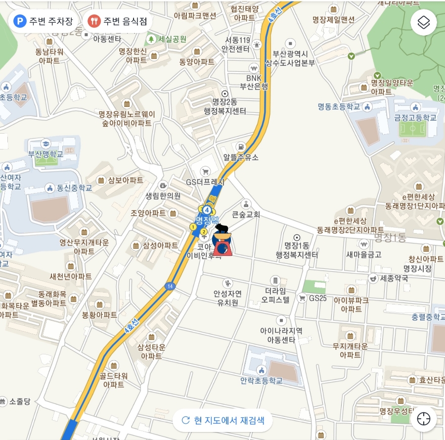 1키로탕수육부산 이미지