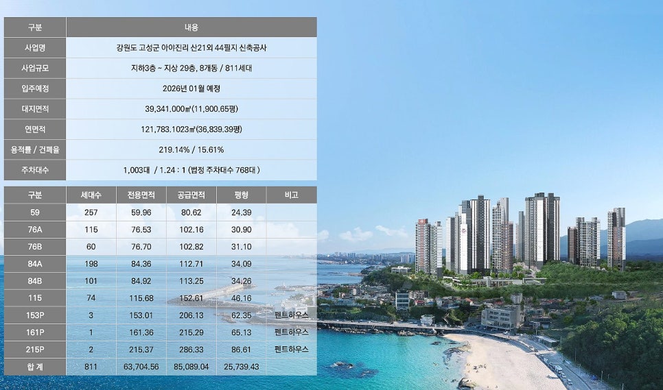 라메르21 이미지