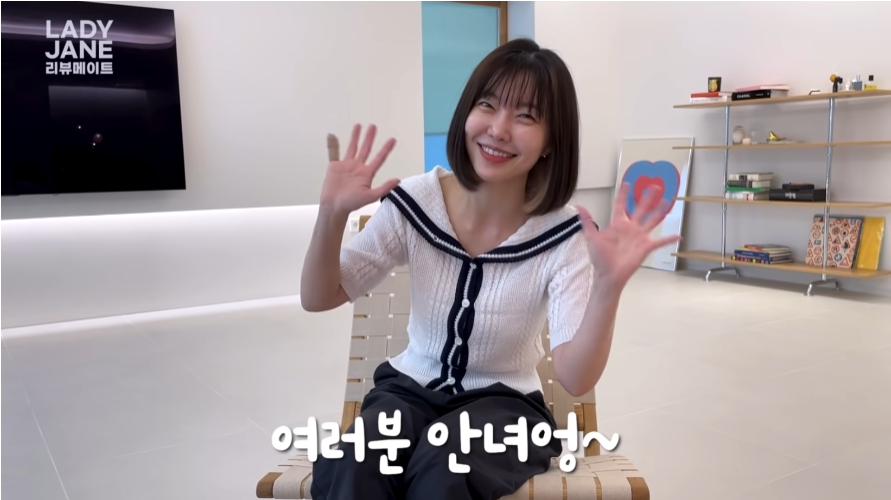 제인홈 이미지