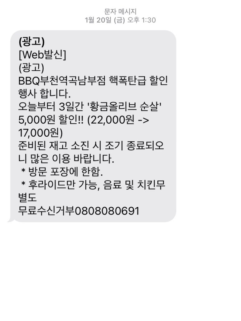 자담치킨천왕점 이미지