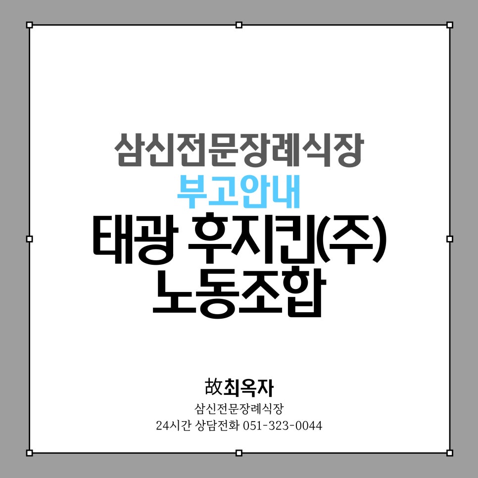 태광후지킨(주) 이미지