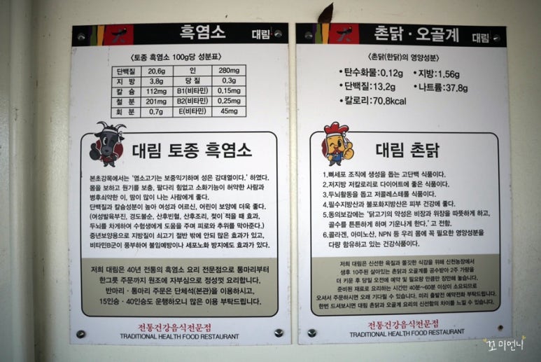 대림장식당 이미지