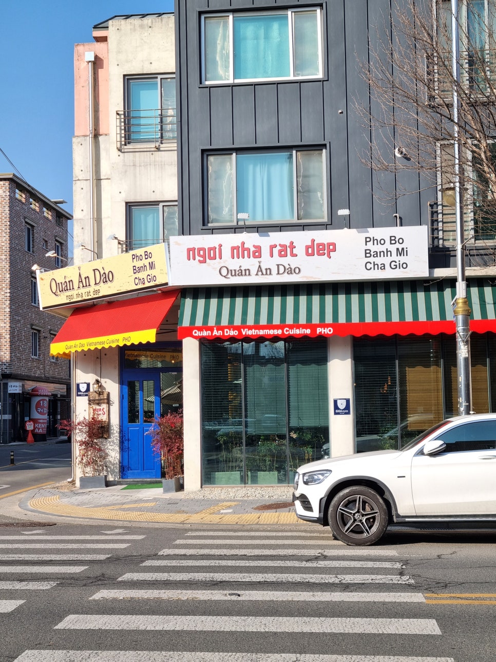 효자동그집 이미지