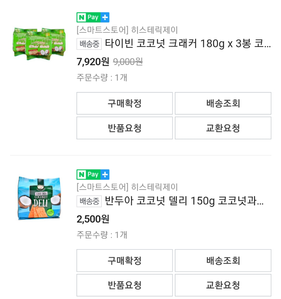 광인네 이미지