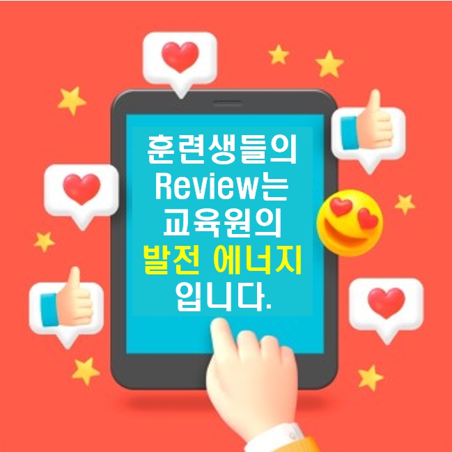 스카이별내요양보호사교육원 이미지