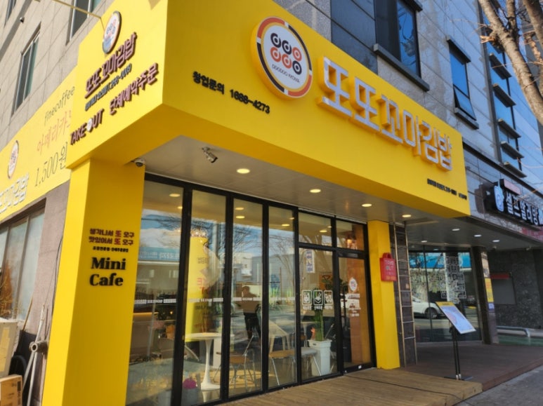 정문꼬마김밥 이미지
