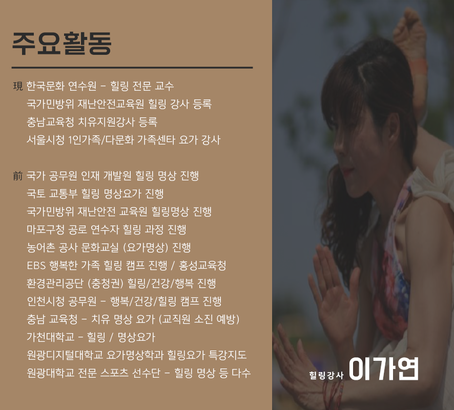 프롭운동처방 이미지