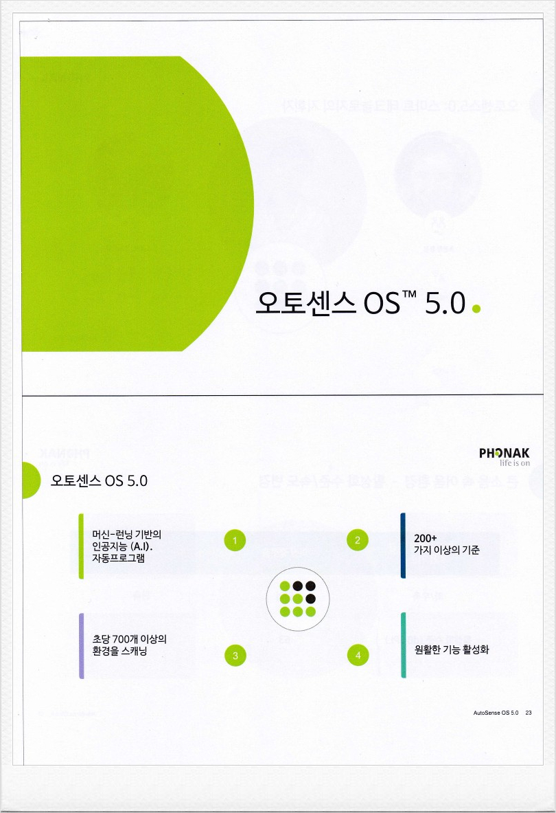 청기디자인 이미지