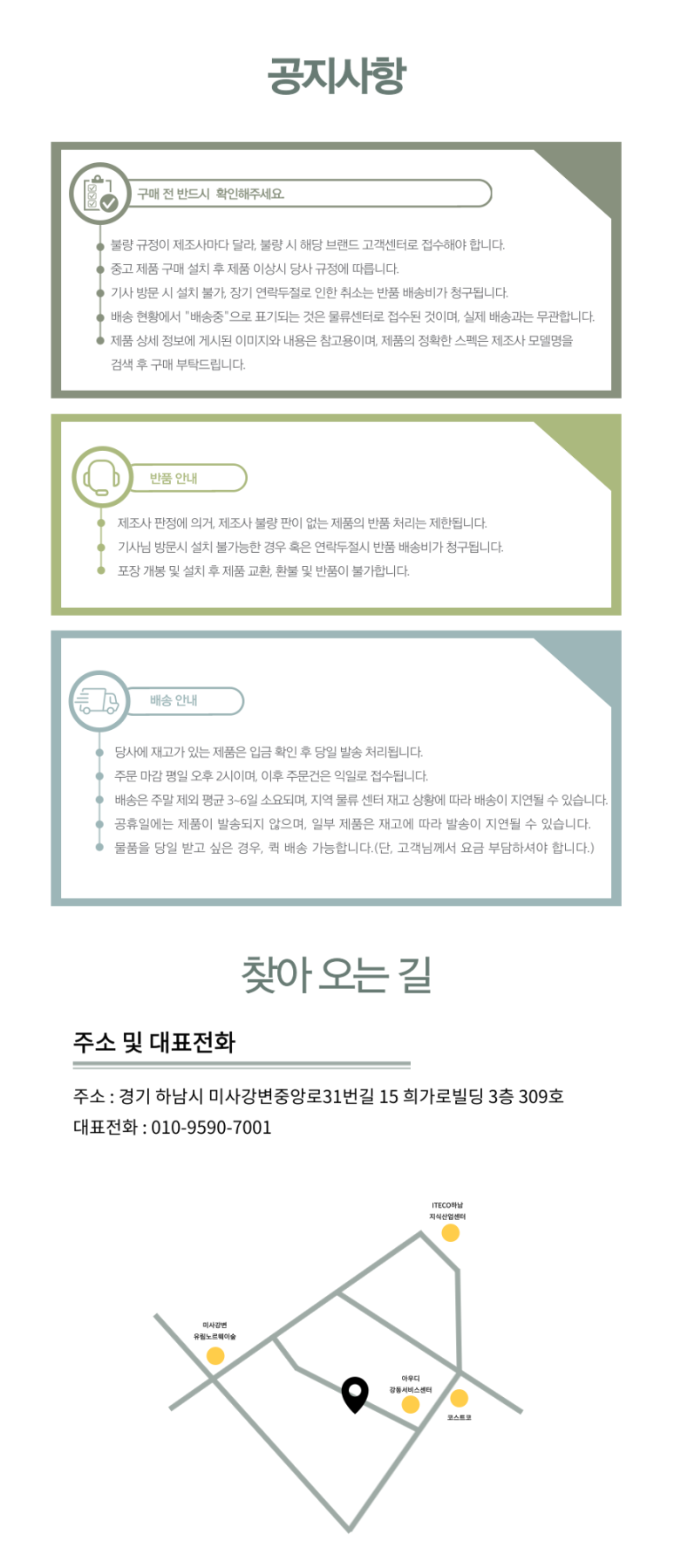 (주)엔디 이미지