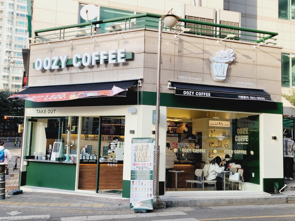 우지커피용인보정점 이미지