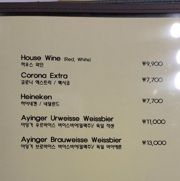 꼬뜨레스토랑 이미지