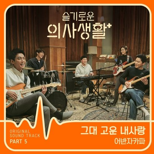 고운생활 이미지