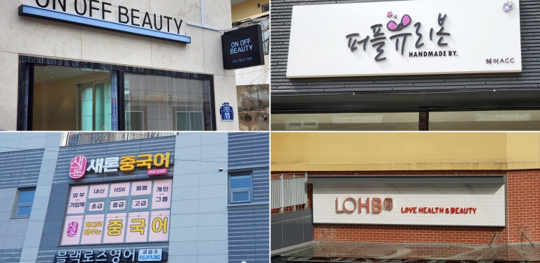 가나광고애드컴 이미지