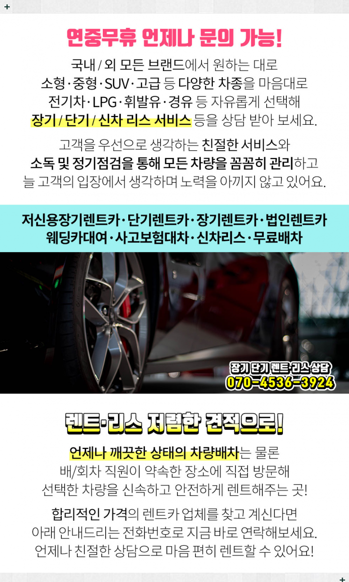 유성여인숙 이미지