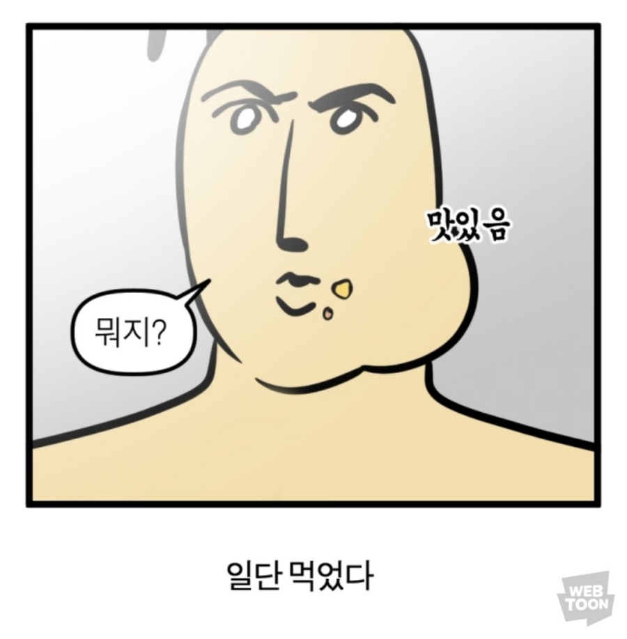 금상수상쉐프의맛좋은족발 이미지