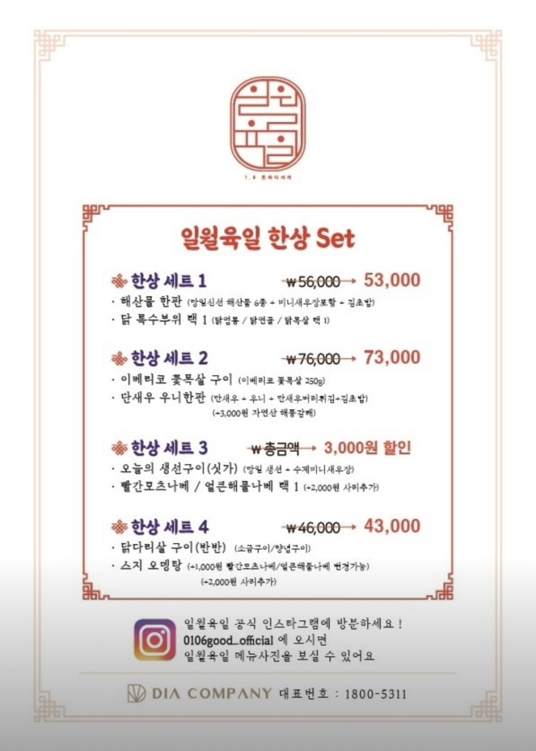 파리바게뜨포항쌍용점 이미지