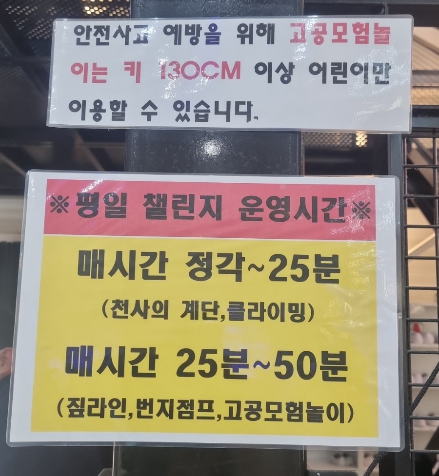 플레이방 이미지