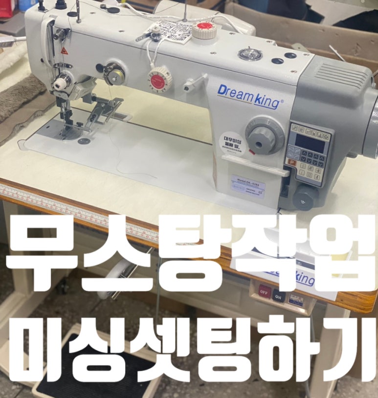 서일미싱 이미지