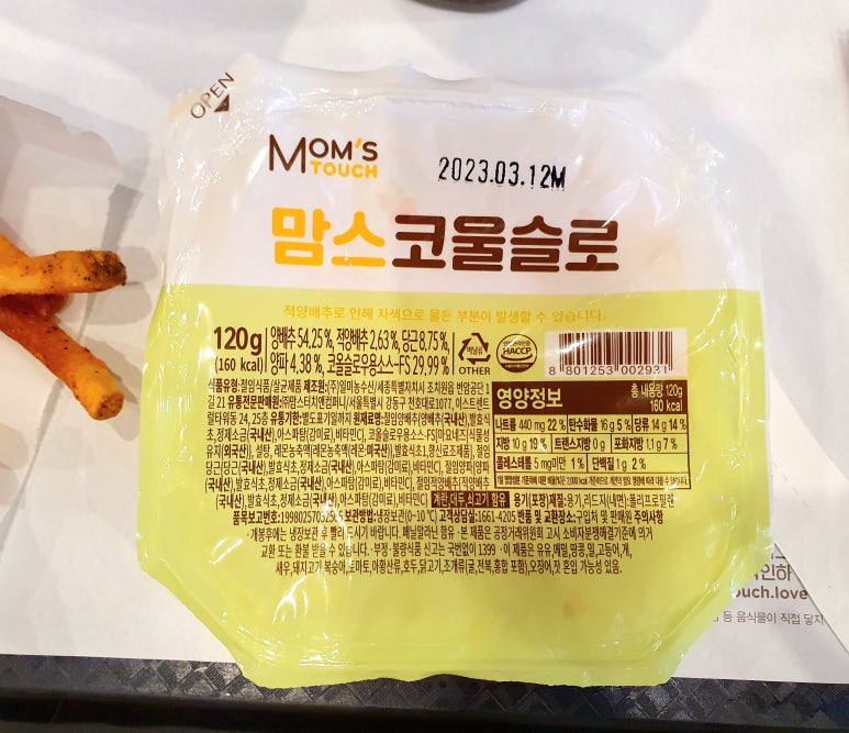 맘스터치낙성대역점 이미지