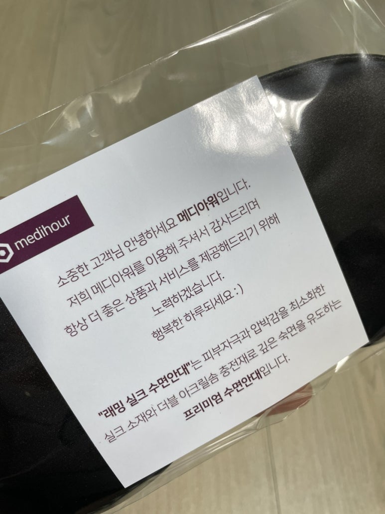 아워메디 이미지