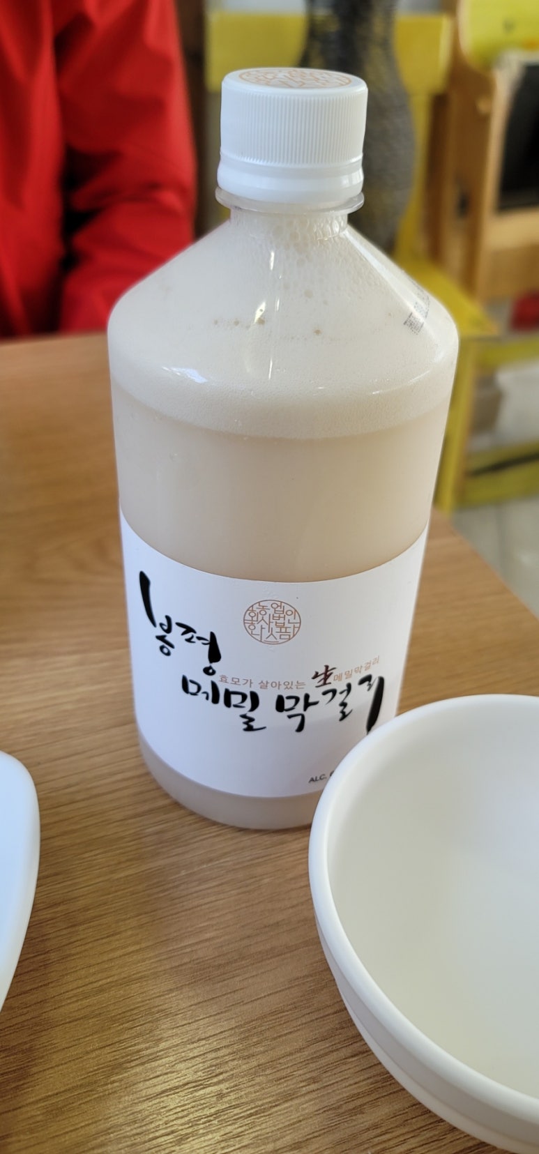 황제메밀 이미지
