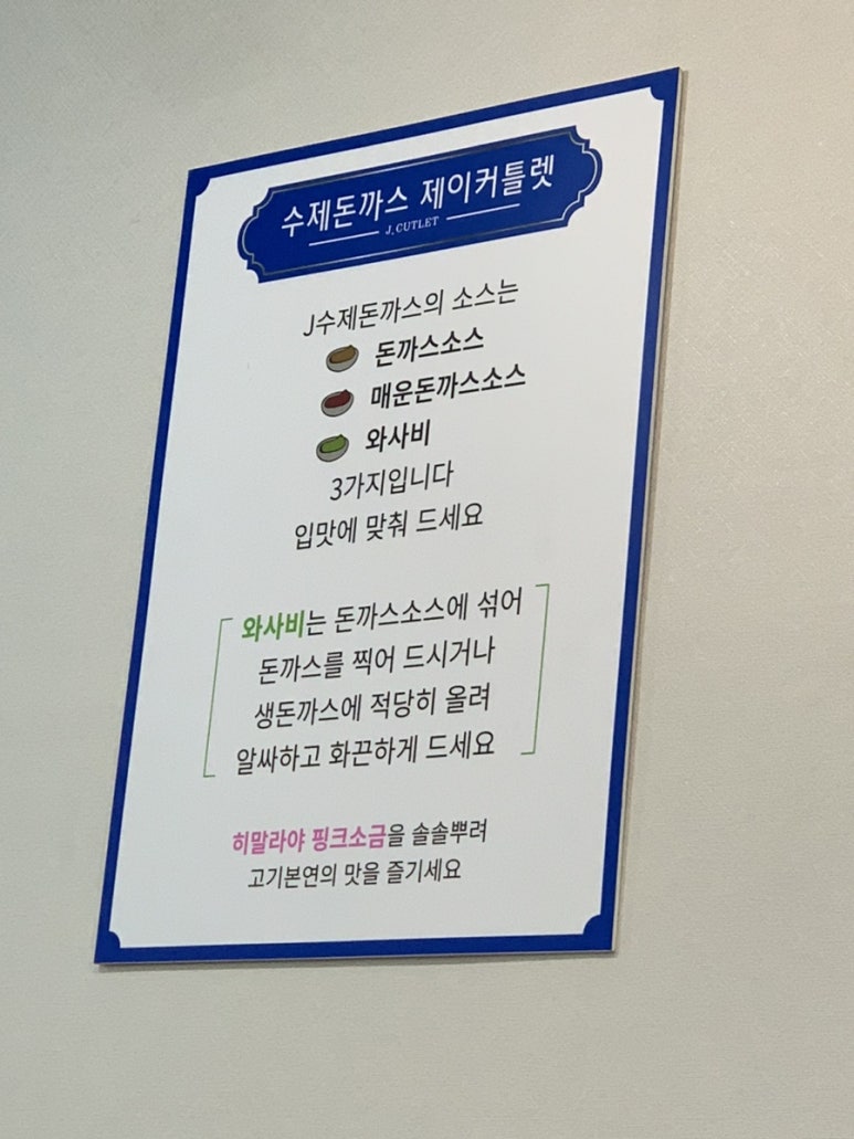 제이커틀렛 이미지