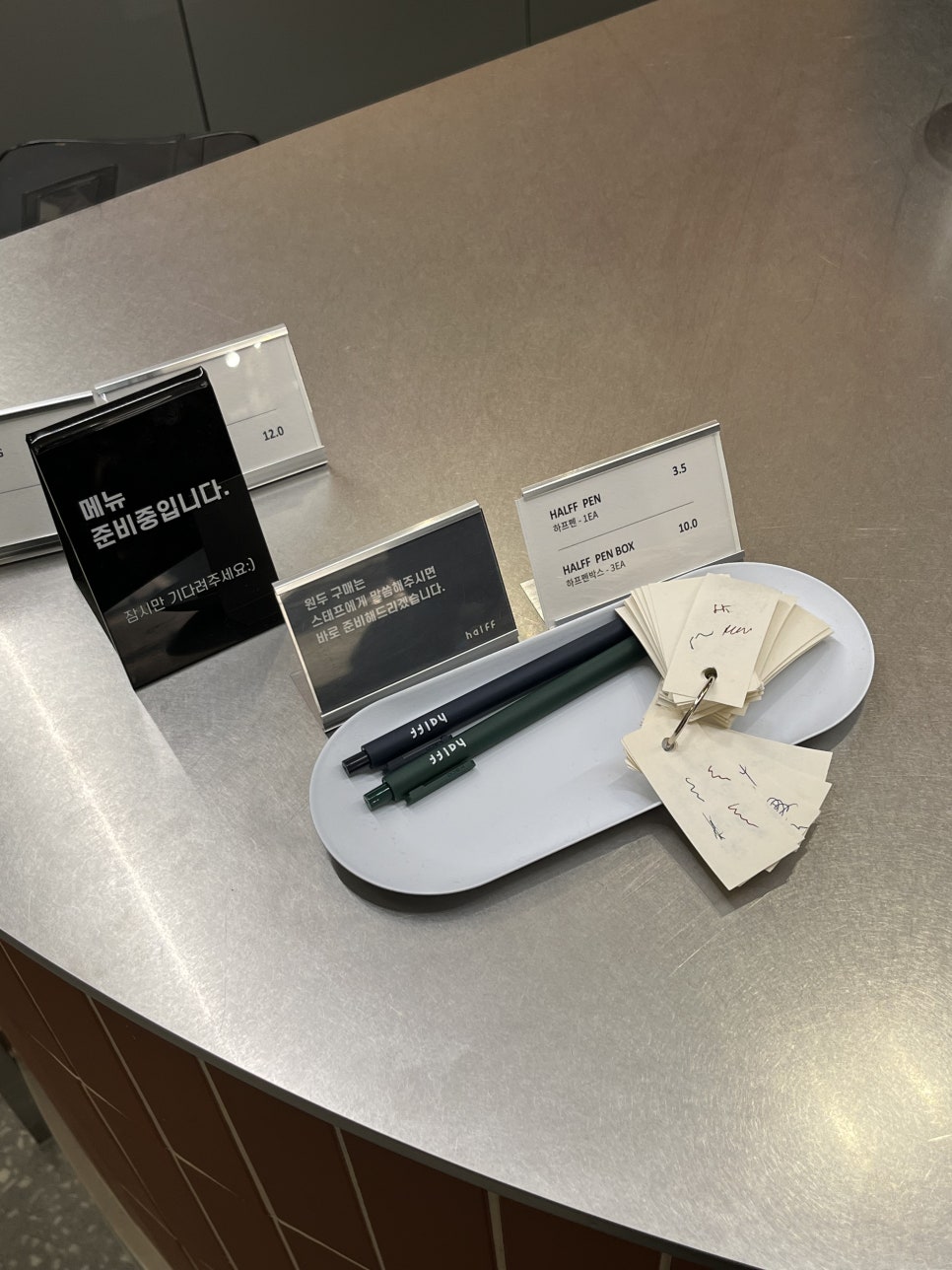 하프커피 센텀시티점 이미지