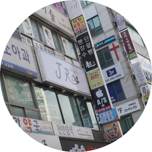 제이로아 이미지