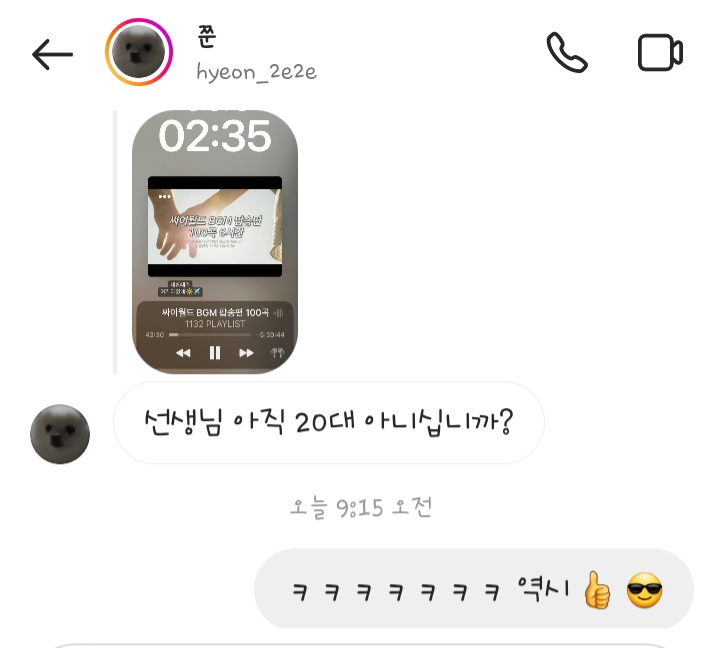 동원한정식 이미지