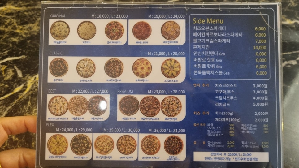 소확행피자치킨 이미지