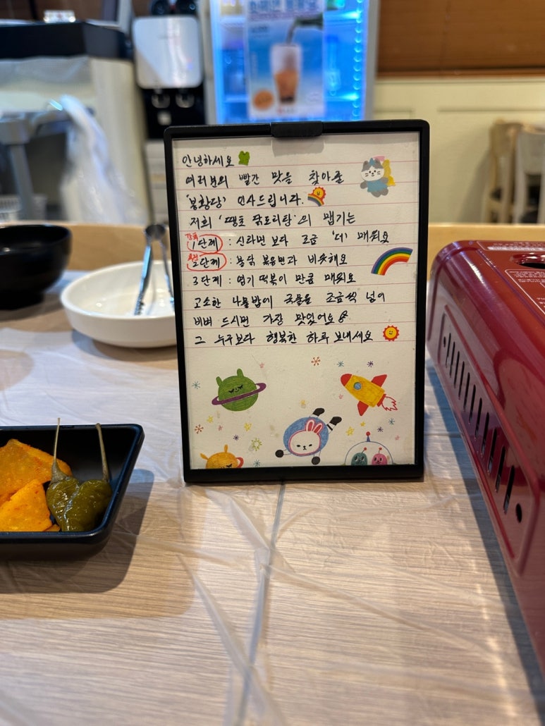 봉황당 이미지