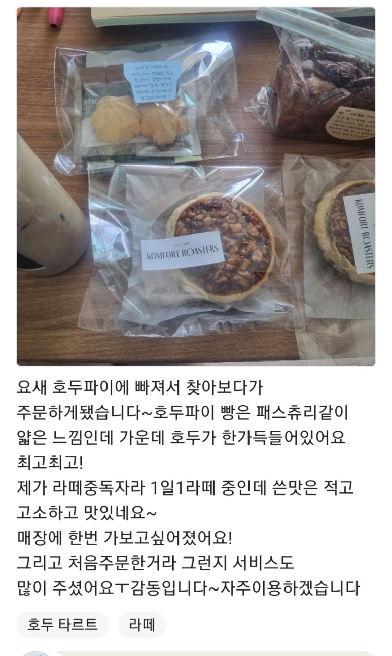 컴포어거두점 이미지