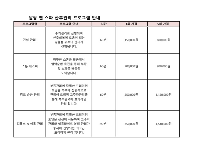 분당플로라 이미지