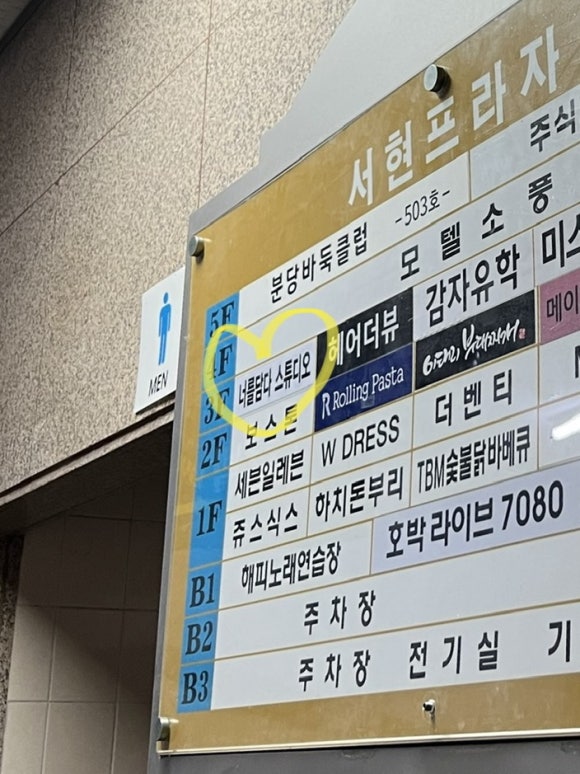 너를담다 이미지