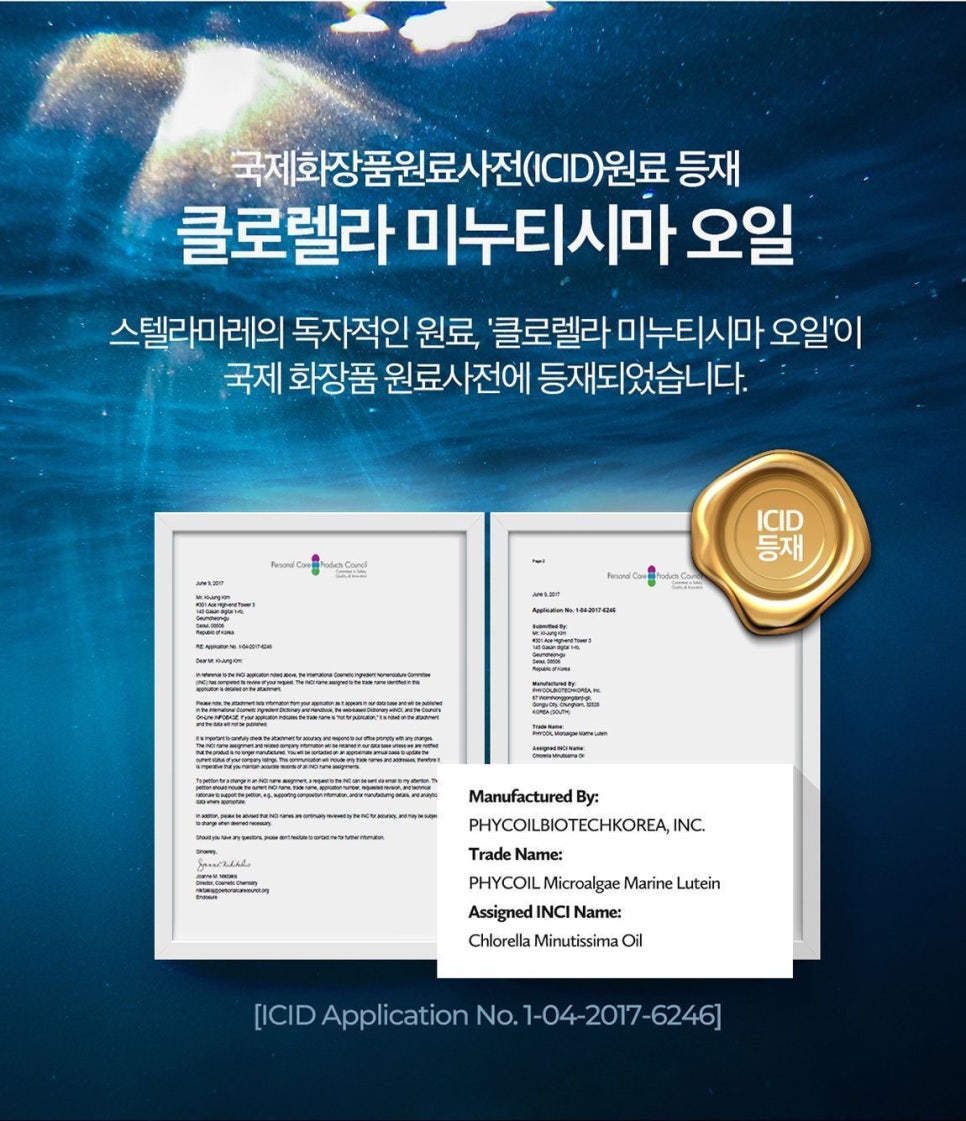 마레화장품 이미지