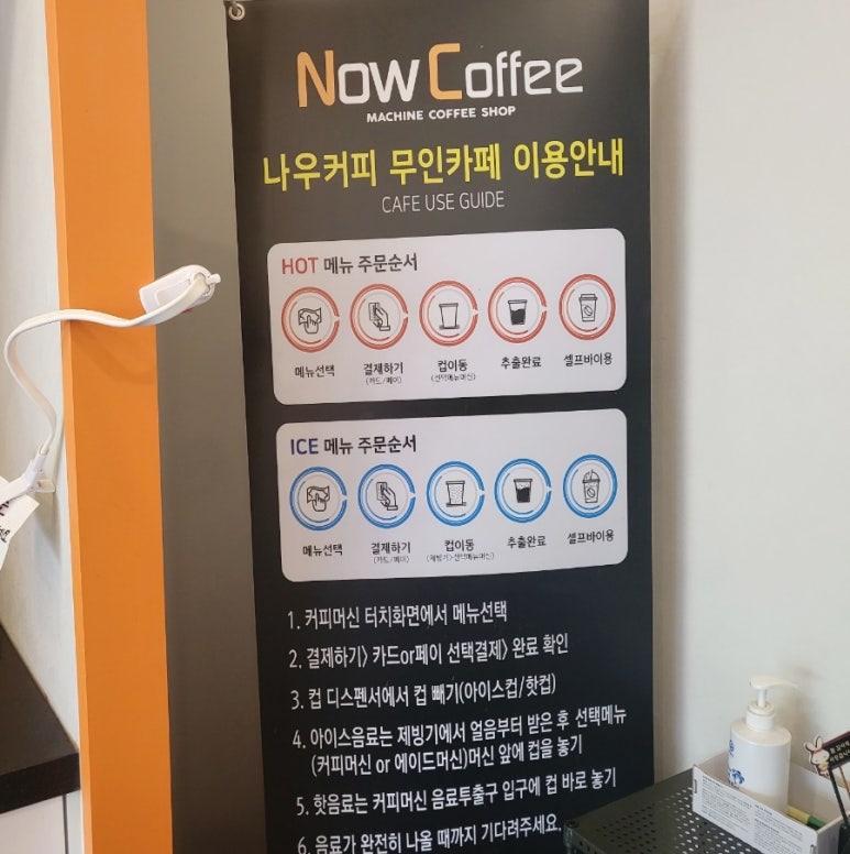 나우커피창원 이미지
