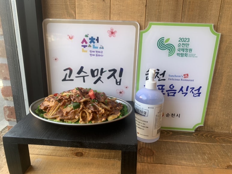 옥이네공방 이미지