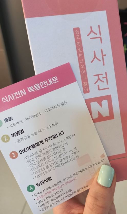 소나무한의원 이미지