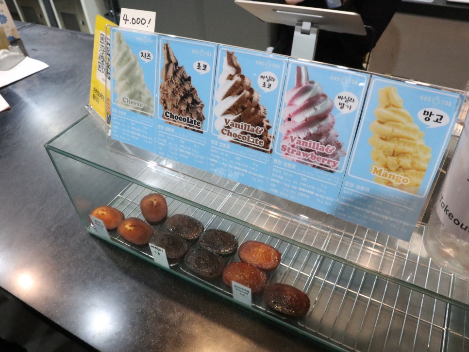 공일커피 이미지