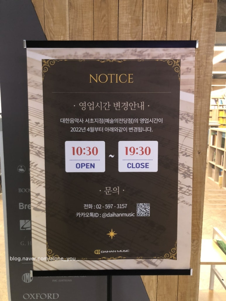 대한음악사 이미지