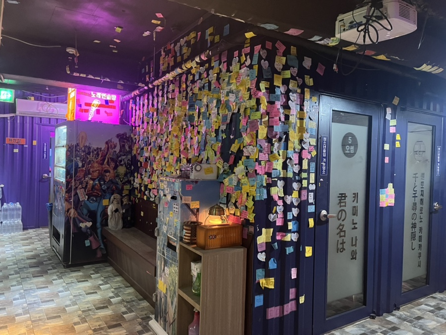 중화노래연습장 이미지