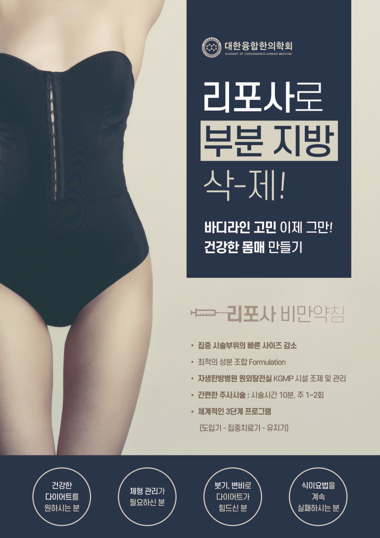 온유한의원 이미지