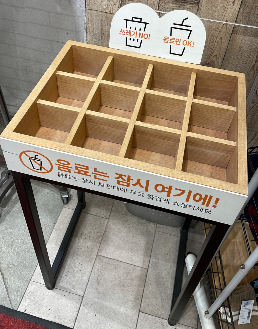 미그웨치 이미지