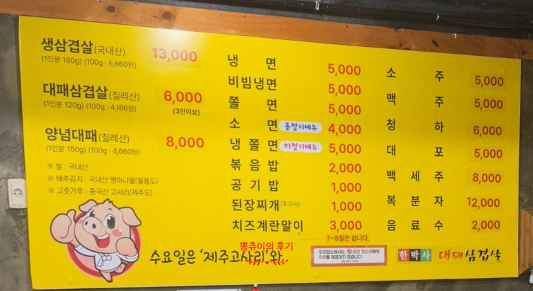 대패박사 이미지