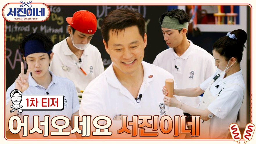 서진그룹 이미지