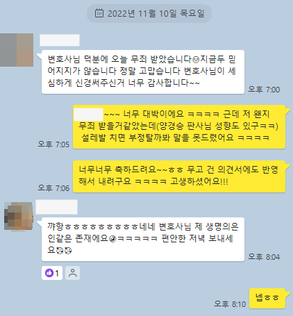 법무법인구제 이미지